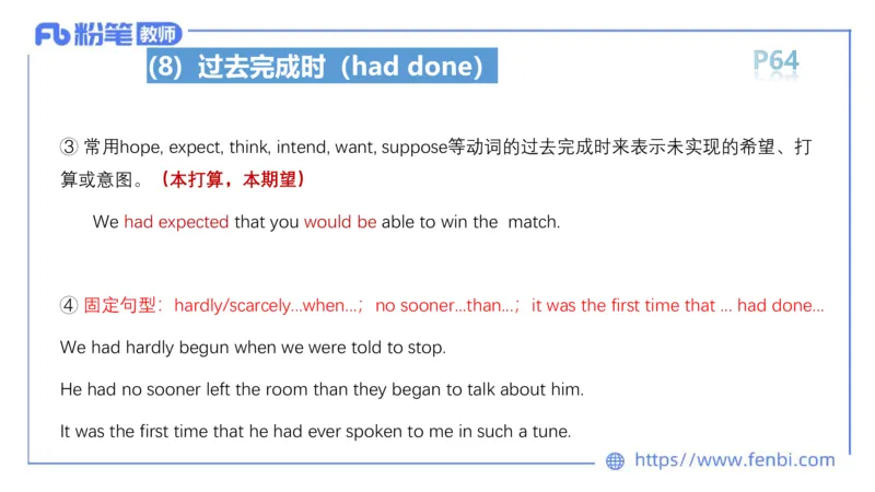 2023.6.15-科目三理论精讲-词法3-慕伊_4-教培资料-26年最新资料-同步更新_科一科二电子资料合集中小幼（笔记真题知识点汇总等）文件多，按需保存_各机构笔记合集（中小幼）推荐