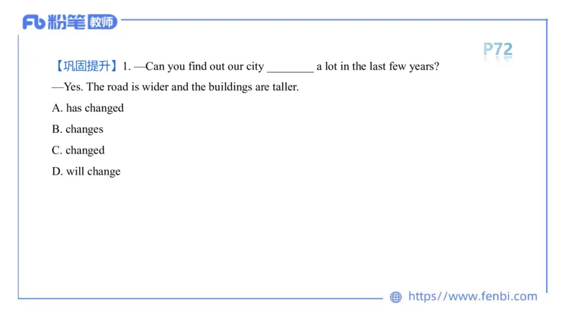 2023.6.15-科目三理论精讲-词法3-慕伊_4-教培资料-26年最新资料-同步更新_科一科二电子资料合集中小幼（笔记真题知识点汇总等）文件多，按需保存_各机构笔记合集（中小幼）推荐
