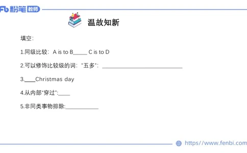 2023.6.15-科目三理论精讲-词法3-慕伊_4-教培资料-26年最新资料-同步更新_科一科二电子资料合集中小幼（笔记真题知识点汇总等）文件多，按需保存_各机构笔记合集（中小幼）推荐