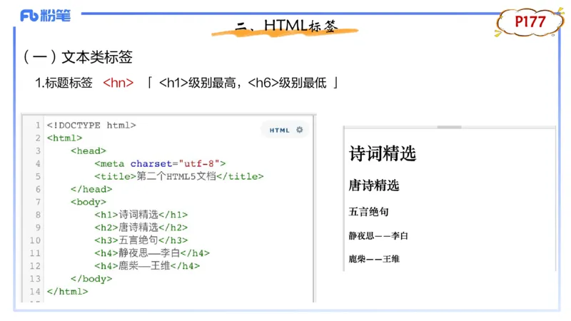 1.26晚-理论精讲-计算机网络技术4-钮弘俊_4-教培资料-26年最新资料-同步更新_科一科二电子资料合集中小幼（笔记真题知识点汇总等）文件多，按需保存_01西米合集_24上半年系统班