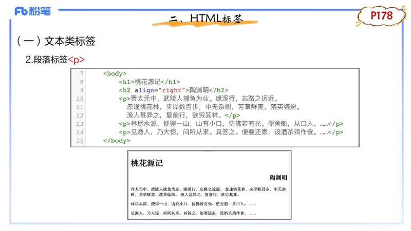 1.26晚-理论精讲-计算机网络技术4-钮弘俊_4-教培资料-26年最新资料-同步更新_科一科二电子资料合集中小幼（笔记真题知识点汇总等）文件多，按需保存_01西米合集_24上半年系统班