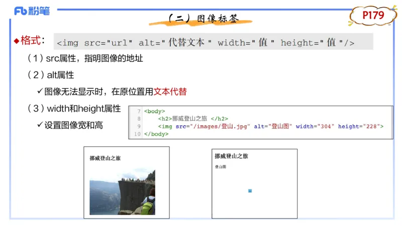 1.26晚-理论精讲-计算机网络技术4-钮弘俊_4-教培资料-26年最新资料-同步更新_科一科二电子资料合集中小幼（笔记真题知识点汇总等）文件多，按需保存_01西米合集_24上半年系统班