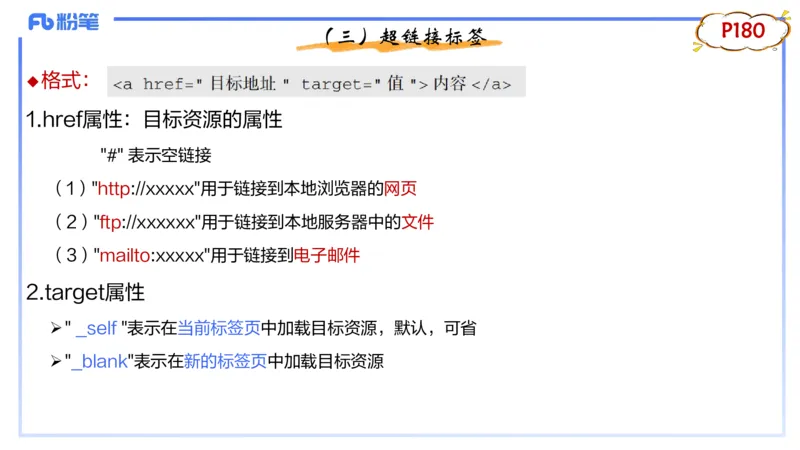 1.26晚-理论精讲-计算机网络技术4-钮弘俊_4-教培资料-26年最新资料-同步更新_科一科二电子资料合集中小幼（笔记真题知识点汇总等）文件多，按需保存_01西米合集_24上半年系统班