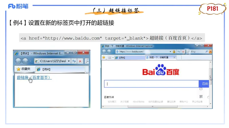 1.26晚-理论精讲-计算机网络技术4-钮弘俊_4-教培资料-26年最新资料-同步更新_科一科二电子资料合集中小幼（笔记真题知识点汇总等）文件多，按需保存_01西米合集_24上半年系统班