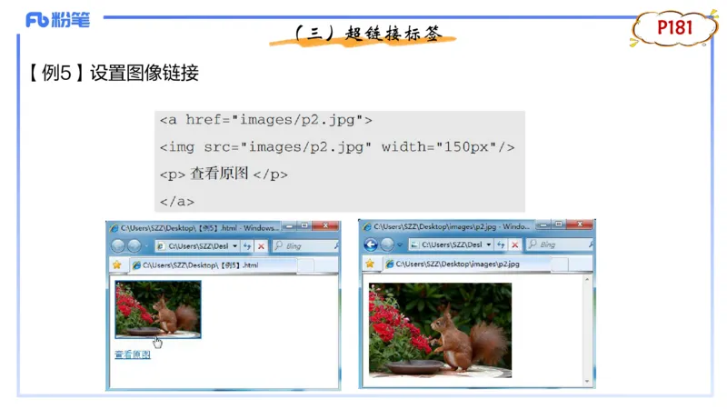 1.26晚-理论精讲-计算机网络技术4-钮弘俊_4-教培资料-26年最新资料-同步更新_科一科二电子资料合集中小幼（笔记真题知识点汇总等）文件多，按需保存_01西米合集_24上半年系统班