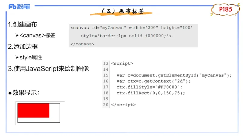 1.26晚-理论精讲-计算机网络技术4-钮弘俊_4-教培资料-26年最新资料-同步更新_科一科二电子资料合集中小幼（笔记真题知识点汇总等）文件多，按需保存_01西米合集_24上半年系统班