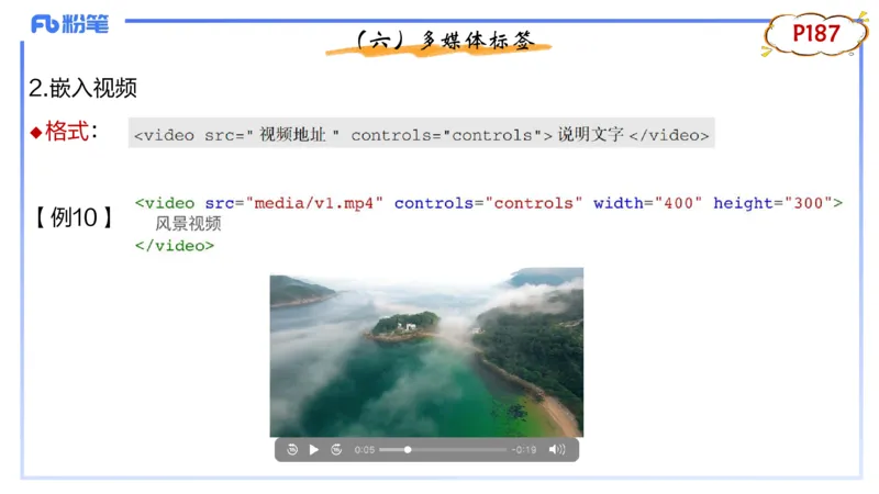 1.26晚-理论精讲-计算机网络技术4-钮弘俊_4-教培资料-26年最新资料-同步更新_科一科二电子资料合集中小幼（笔记真题知识点汇总等）文件多，按需保存_01西米合集_24上半年系统班