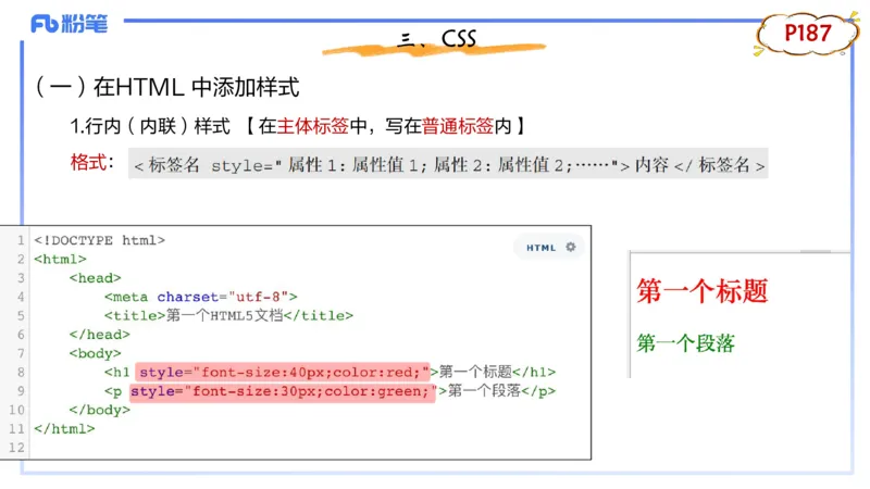 1.26晚-理论精讲-计算机网络技术4-钮弘俊_4-教培资料-26年最新资料-同步更新_科一科二电子资料合集中小幼（笔记真题知识点汇总等）文件多，按需保存_01西米合集_24上半年系统班