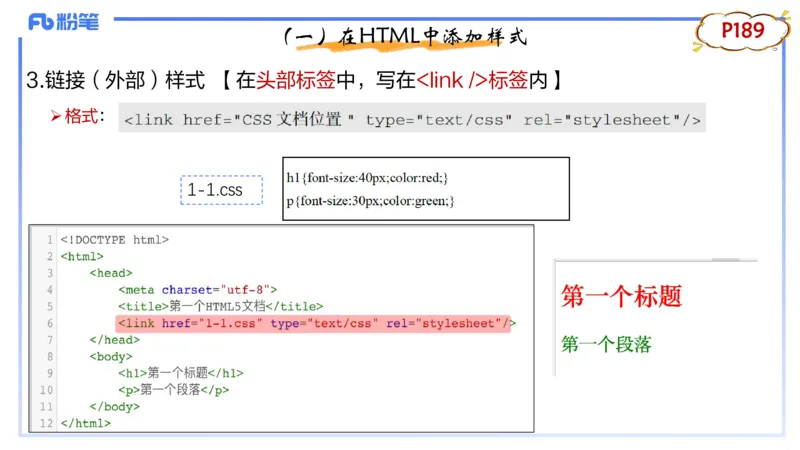 1.26晚-理论精讲-计算机网络技术4-钮弘俊_4-教培资料-26年最新资料-同步更新_科一科二电子资料合集中小幼（笔记真题知识点汇总等）文件多，按需保存_01西米合集_24上半年系统班