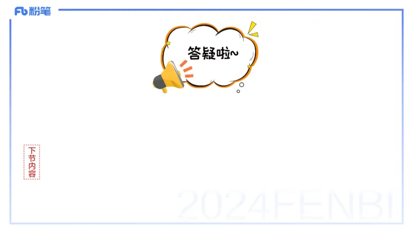 1.26晚-理论精讲-计算机网络技术4-钮弘俊_4-教培资料-26年最新资料-同步更新_科一科二电子资料合集中小幼（笔记真题知识点汇总等）文件多，按需保存_01西米合集_24上半年系统班
