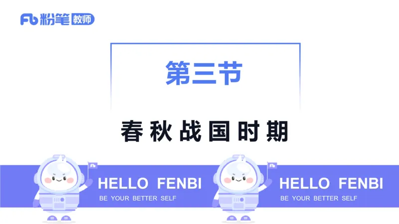 1.8晚-24上教资笔试-历史-中国古代史2-程从周_4-教培资料-26年最新资料-同步更新_科一科二电子资料合集中小幼（笔记真题知识点汇总等）文件多，按需保存_01西米合集_01理论精讲