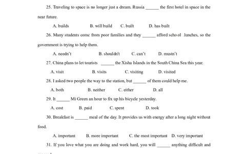 2012年临沂市中考英语试题含答案_中考真题_3.英语中考真题2015-2024年_地区卷_山东省_临沂英语08-21