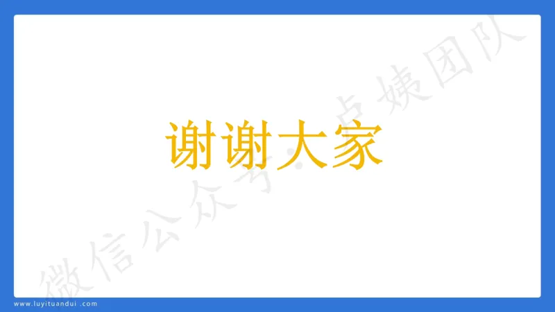 2.26中科二三套卷（一）-讲解_4-教培资料-26年最新资料-同步更新_初中高中教资_2025上中学教资笔试_0525上急救班卢姨（中学科一科二）_25上中学科二急救班