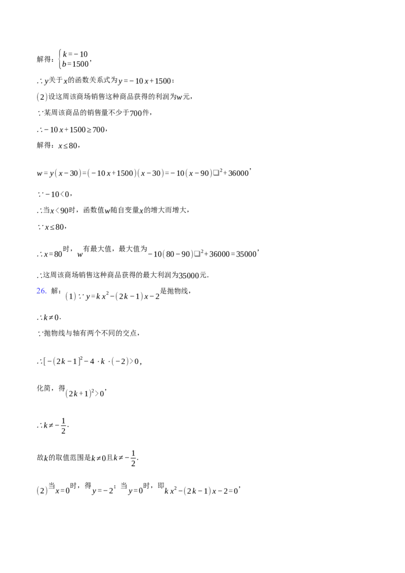 2024年中考押题预测卷01（云南卷）-数学（参考答案）_2数学总复习_赠送：2024中考模拟题数学_押题预测_2024年中考押题预测卷01（云南卷）-数学（含考试版、全解全析、参考答案、答题卡）