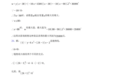 2024年中考押题预测卷01（云南卷）-数学（参考答案）_2数学总复习_赠送：2024中考模拟题数学_押题预测_2024年中考押题预测卷01（云南卷）-数学（含考试版、全解全析、参考答案、答题卡）