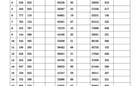 新速算1833-1842（无案版）_2026考公资料_超格合集_数资高照合集_速算高照抖音速算直播课_速算每日打卡题