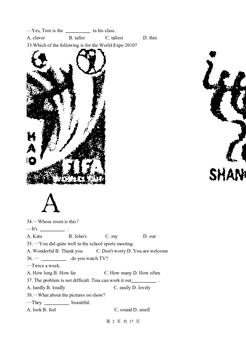2010年山东省济南市中考英语试题(含答案)_中考真题_3.英语中考真题2015-2024年_地区卷_山东省_济南英语08-22