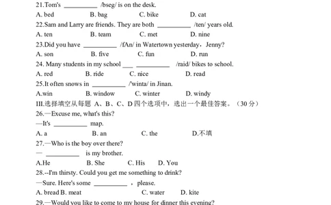 2010年山东省济南市中考英语试题(含答案)_中考真题_3.英语中考真题2015-2024年_地区卷_山东省_济南英语08-22