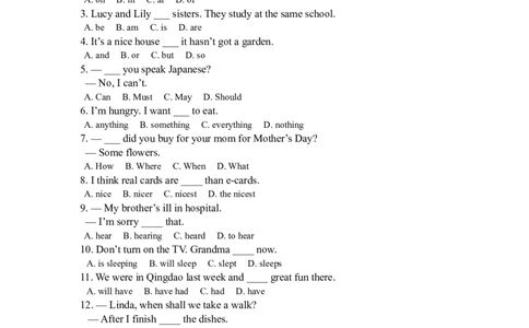 2008年北京市中考英语试题（解析版）_中考真题_3.英语中考真题2015-2024年_地区卷_北京中考英语07-22