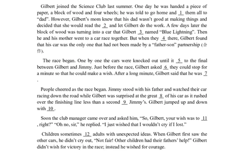 2008年北京市中考英语试题（解析版）_中考真题_3.英语中考真题2015-2024年_地区卷_北京中考英语07-22