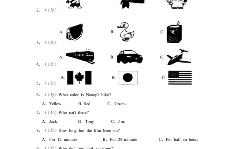 2011年湖南省怀化市中考英语试卷（学生版）学霸冲冲冲shop348121278.taobao.com_中考真题_3.英语中考真题2015-2024年_地区卷_湖南省_怀化英语10-22缺19年