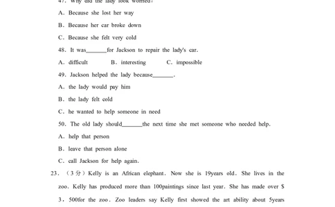 2011年湖南省益阳市中考英语试卷（学生版）学霸冲冲冲shop348121278.taobao.com_中考真题_3.英语中考真题2015-2024年_地区卷_湖南省_益阳英语08-22