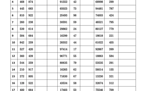 新速算1803-1812（无案版）_2026考公资料_超格合集_数资高照合集_速算高照抖音速算直播课_速算每日打卡题