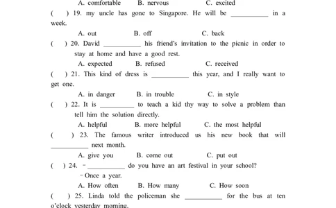 2010年山西省中考英语试题及答案_中考真题_3.英语中考真题2015-2024年_地区卷_山西中考英语2008---2022年（山西省统一试卷）