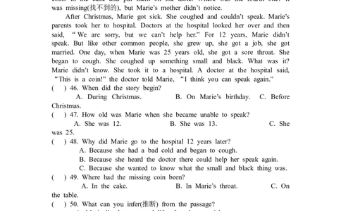 2010年山西省中考英语试题及答案_中考真题_3.英语中考真题2015-2024年_地区卷_山西中考英语2008---2022年（山西省统一试卷）