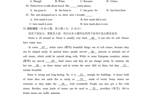 2009年河北省中考英语试题及答案_中考真题_3.英语中考真题2015-2024年_地区卷_河北英语08-23