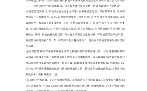 2010年青海省中考语文试卷（省卷）原卷版_中考真题_1.语文中考真题2015-2024年_地区卷_青海语文10-21