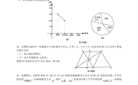 2009年广东省中考数学试卷以及答案_中考真题_2.数学中考真题2015-2024年_地区卷_广东省_广东数学（广东省统一试卷）08-22