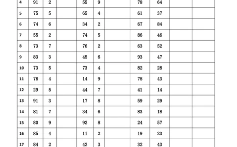 新速算1723-1732（答案版）_2026考公资料_超格合集_数资高照合集_速算高照抖音速算直播课_速算每日打卡题