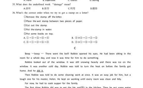 2012年徐州市中考英语试题含答案(Word版)_中考真题_3.英语中考真题2015-2024年_地区卷_江苏省_徐州中考英语08-22