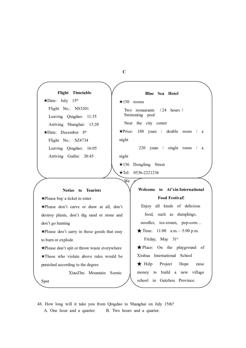 2013年潍坊中考英语试题及答案(word版)_中考真题_3.英语中考真题2015-2024年_地区卷_山东省_山东潍坊中考英语08-21