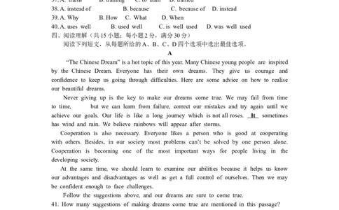 2013年潍坊中考英语试题及答案(word版)_中考真题_3.英语中考真题2015-2024年_地区卷_山东省_山东潍坊中考英语08-21