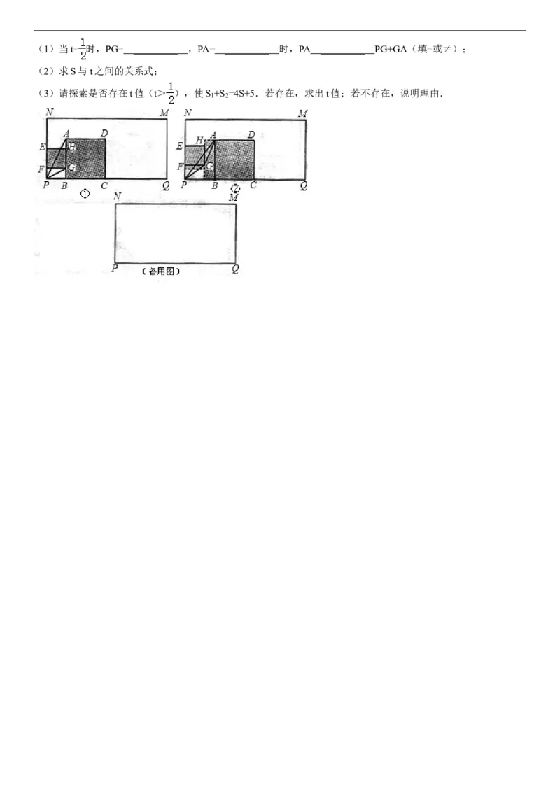 2008年吉林省中考数学试题及答案_中考真题_2.数学中考真题2015-2024年_地区卷_吉林省_吉林中考数学08-22