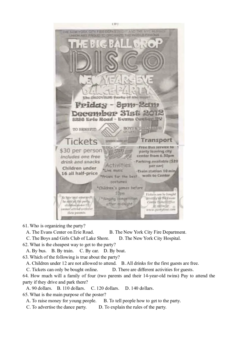 2012年广州市中考英语试题及答案(Word版)_中考真题_3.英语中考真题2015-2024年_地区卷_广东省_广东广州中考英语2008---2022年