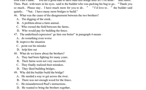 2012年广州市中考英语试题及答案(Word版)_中考真题_3.英语中考真题2015-2024年_地区卷_广东省_广东广州中考英语2008---2022年