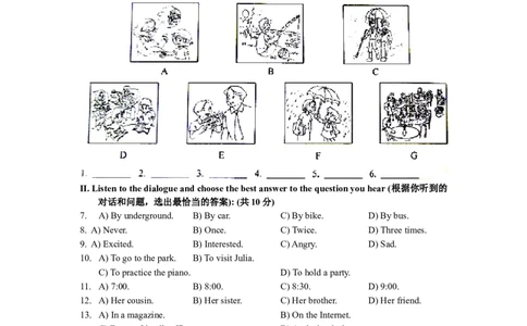 2011年上海市中考英语试卷及答案_中考真题_3.英语中考真题2015-2024年_地区卷_上海中考英语08-22