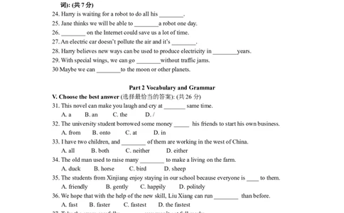 2011年上海市中考英语试卷及答案_中考真题_3.英语中考真题2015-2024年_地区卷_上海中考英语08-22