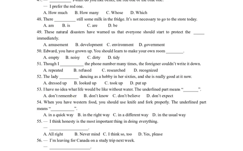 2011年上海市中考英语试卷及答案_中考真题_3.英语中考真题2015-2024年_地区卷_上海中考英语08-22