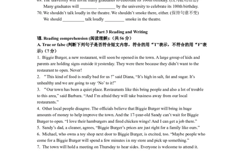 2011年上海市中考英语试卷及答案_中考真题_3.英语中考真题2015-2024年_地区卷_上海中考英语08-22
