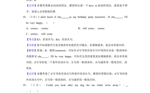 2011年湖南省益阳市中考英语试卷（教师版）学霸冲冲冲shop348121278.taobao.com_中考真题_3.英语中考真题2015-2024年_地区卷_湖南省_益阳英语08-22_教师版