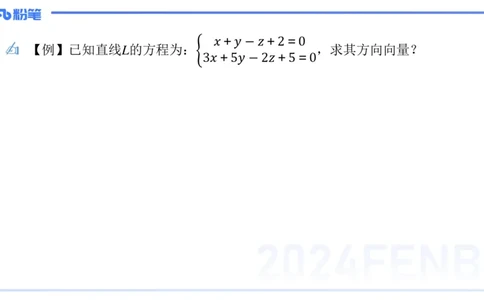 1.30-理论精讲-空间解析几何2-吉吉_4-教培资料-26年最新资料-同步更新_科一科二电子资料合集中小幼（笔记真题知识点汇总等）文件多，按需保存_各机构笔记合集（中小幼）推荐