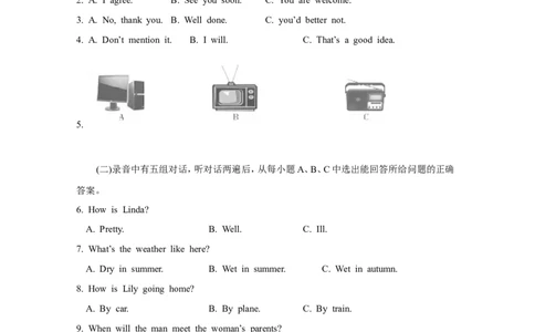 2011年德州市中考英语试题及答案_中考真题_3.英语中考真题2015-2024年_地区卷_山东省_山东德州英语10-21