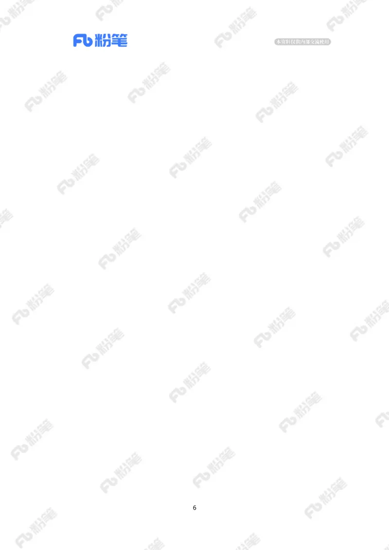 2023.09.01趴桌午休也收费_2026考公资料_（10）粉笔_2025粉笔国考省考980（课＋笔记）_粉笔980（25多省）_1、粉笔时政_2、F晨读时政_2023年_09月