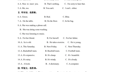 2011年陕西中考英语试卷及答案_中考真题_3.英语中考真题2015-2024年_地区卷_陕西英语08-23（陕西省统一试卷）