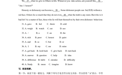 2011年陕西中考英语试卷及答案_中考真题_3.英语中考真题2015-2024年_地区卷_陕西英语08-23（陕西省统一试卷）