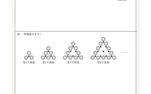 数学（安徽卷）（答题卡）_2数学总复习_赠送：2024中考模拟题数学_一模_数学（安徽卷）-2024年中考第一次模拟考试